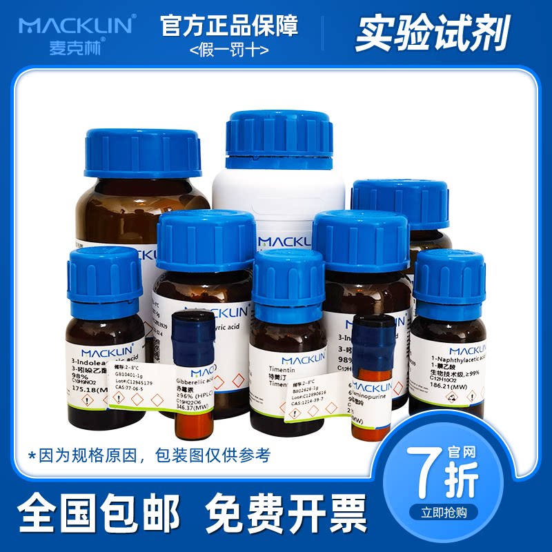 生物技术研发行业动态:创新前行的方向
